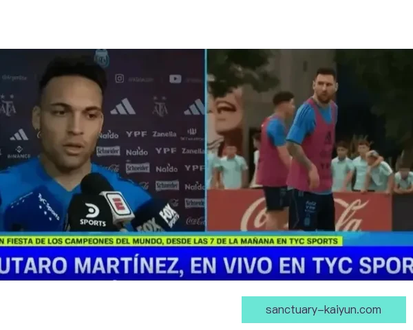 劳塔罗谈及国家队与梅西：近期配合状态回暖，竞争力增强